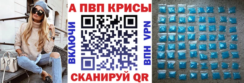 Alpha-PVP кристаллы  Бузулук 