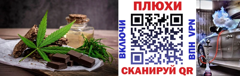 mega зеркало  Бузулук  Canna-Cookies марихуана 