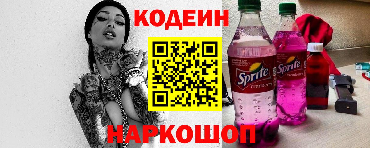 Псилоцибиновые грибы Бузулук