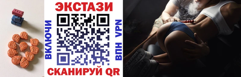 Экстази 99%  магазин продажи наркотиков  Бузулук 