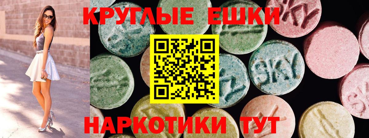 Экстази бентли Бузулук