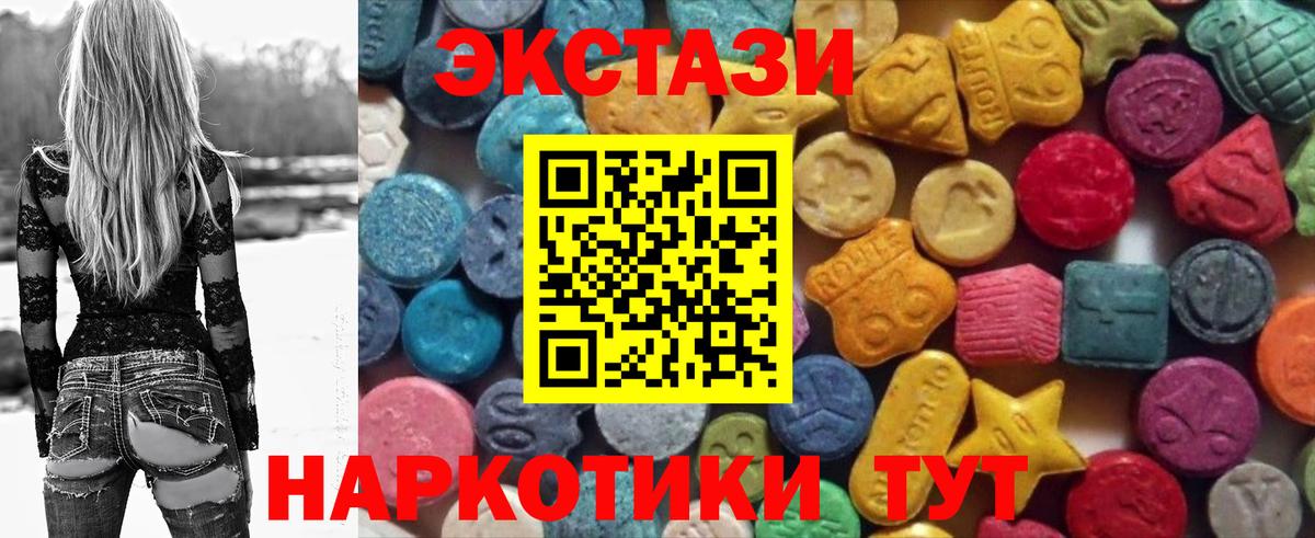 маркетплейс формула  Ecstasy Дубай  Вход с VPN  ЭКСТАЗИ Punisher  Бузулук 