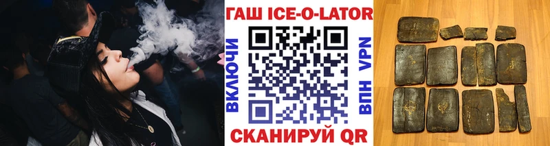 Гашиш Cannabis  нарко площадка официальный сайт  Бузулук  гидра зеркало 