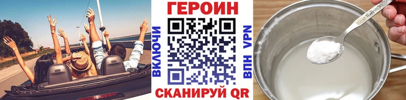 гидра ONION  купить   Бузулук  Героин герыч 