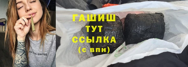 метадон Беломорск