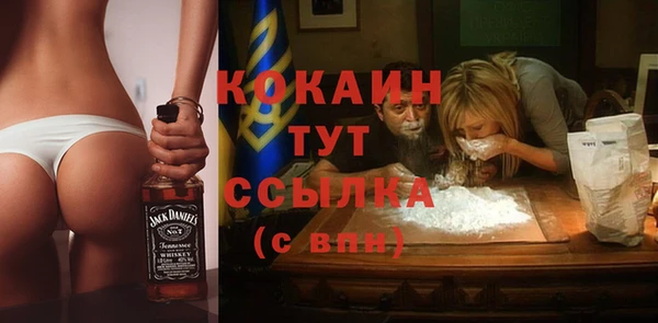 каннабис Балабаново