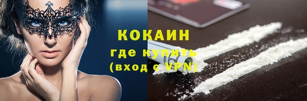 альфа пвп VHQ Белоозёрский