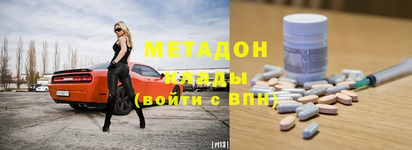 метамфетамин Кодинск