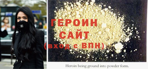 мяу мяу кристалл Балахна