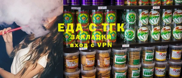 каннабис Балабаново
