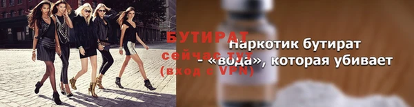 хмурый Баксан