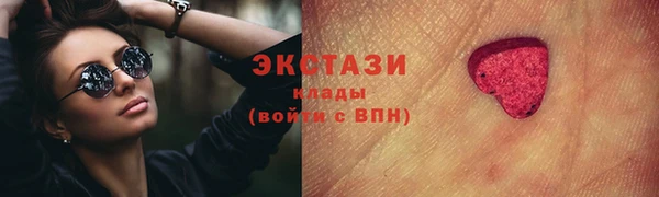 мяу мяу кристалл Балахна