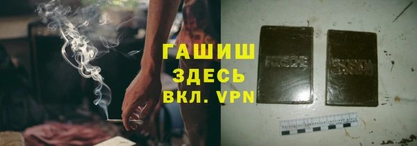 каннабис Балабаново