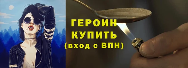 сатива Белокуриха
