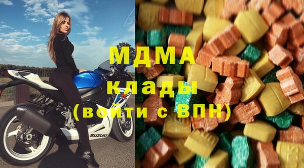 мяу мяу кристалл Балахна