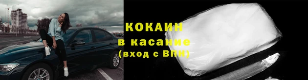 хмурый Баксан