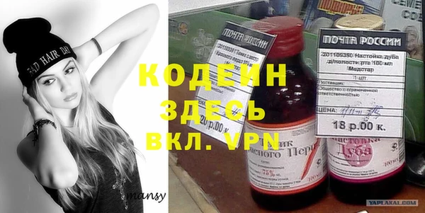 хмурый Баксан