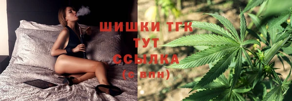 мяу мяу кристалл Балахна