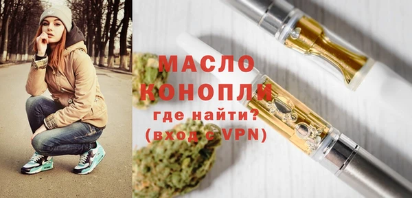 мяу мяу кристалл Балахна
