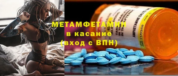 мяу мяу кристалл Балахна