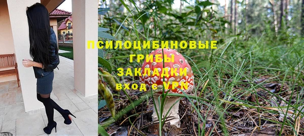 мяу мяу кристалл Балахна