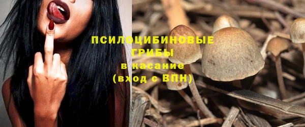 мяу мяу кристалл Балахна