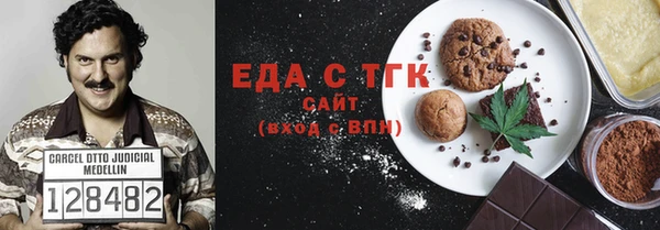 мяу мяу кристалл Балахна
