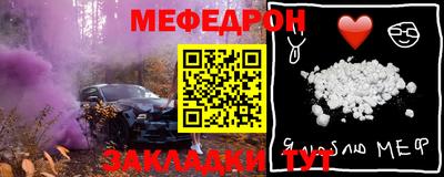 спиды Кумертау