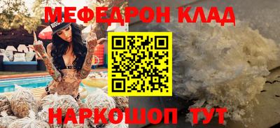 спиды Кумертау