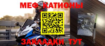 спиды Кумертау