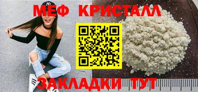 спиды Кумертау