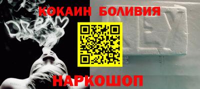 спиды Кумертау
