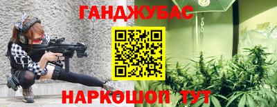 марихуана Кулебаки