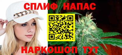 спиды Кумертау