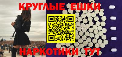 спиды Кумертау