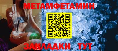марихуана Кулебаки