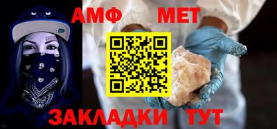 спиды Кумертау