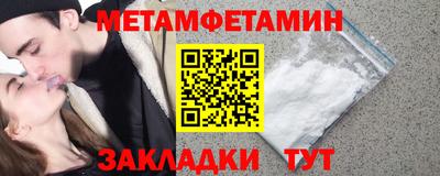 спиды Кумертау