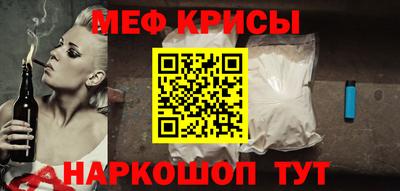 спиды Кумертау