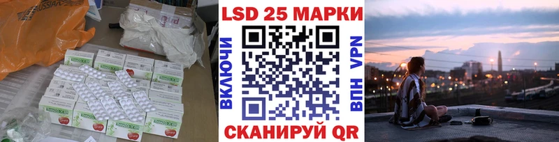 LSD-25 экстази кислота  blacksprut tor  Бузулук 