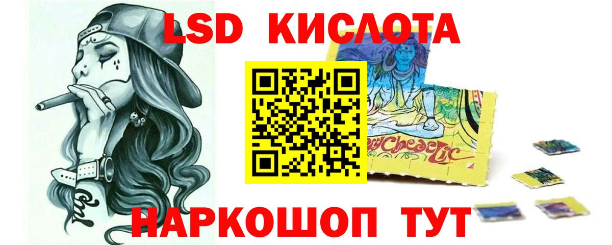 LSD-25 экстази ecstasy  Лсд 25 экстази  МЕГА ссылка  Бузулук  Вход с VPN  ЛСД экстази кислота 