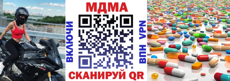 MDMA VHQ  хочу наркоту  Бузулук 