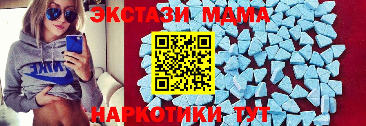 Бузулук  МДМА  Вход с VPN  MDMA молли  MDMA VHQ 