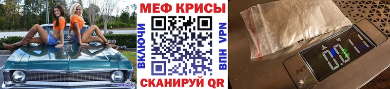 наркотики Бузулук Мефедрон 4 MMC
