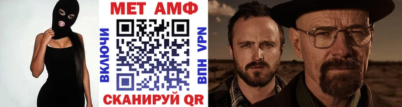 Первитин кристалл  Бузулук 