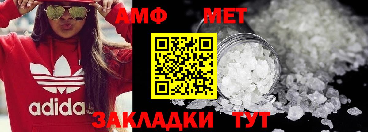 МЕТАМФЕТАМИН Methamphetamine  Вход с VPN  МЕТАМФЕТАМИН Methamphetamine  МЕТАМФЕТАМИН  Бузулук 