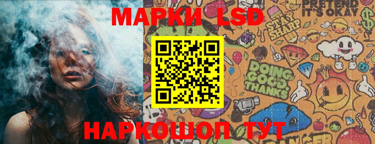 Марки N-bome  Марки 25I-NBOMe 1,8мг  Вход с VPN  Марки 25I-NBOMe 1,8мг  Бузулук 