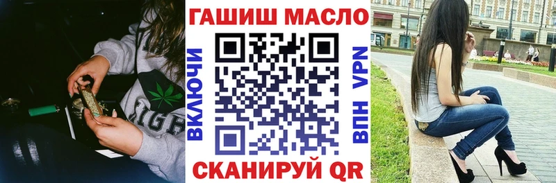 Дистиллят ТГК концентрат  кракен вход  Бузулук 