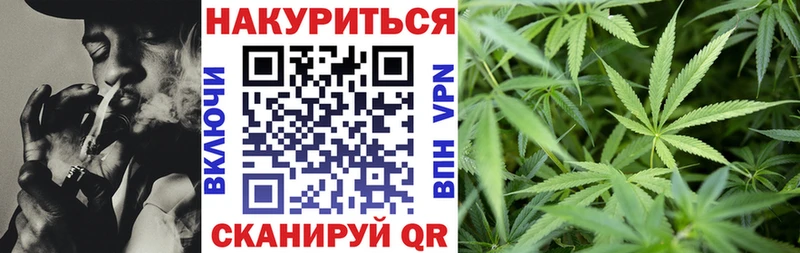 даркнет сайт  Бузулук  Шишки марихуана Ganja 
